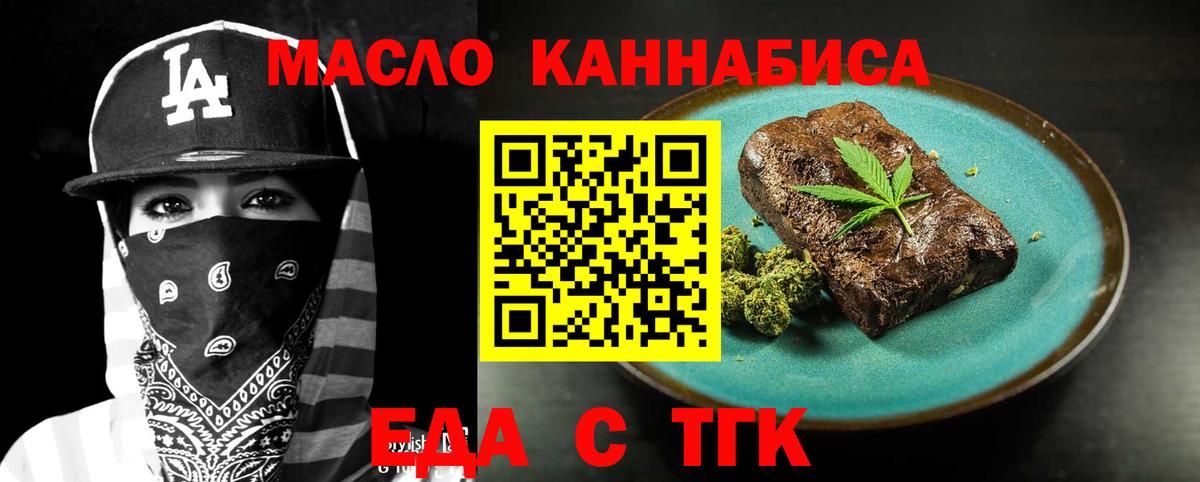 Рузаевка  Canna-Cookies конопля  Вход с VPN 