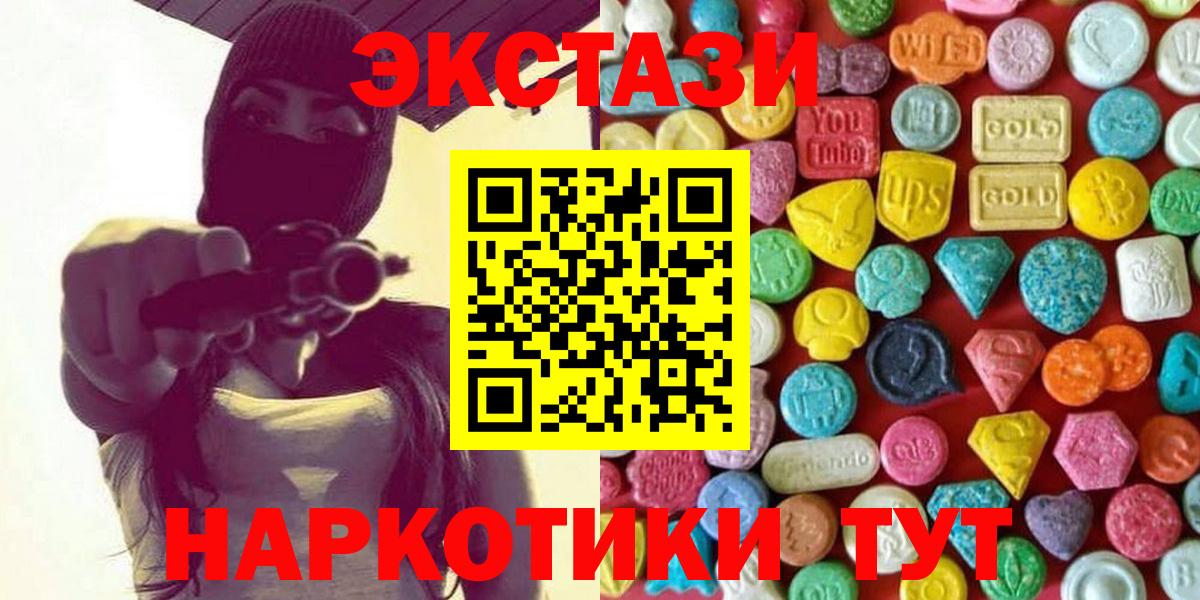 ЭКСТАЗИ Cube Рузаевка