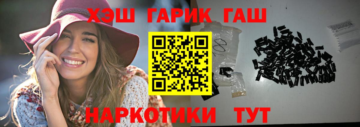 Гашиш индика сатива Рузаевка