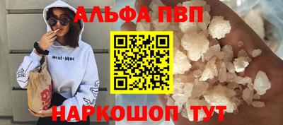 Альфа ПВП Чапаевск