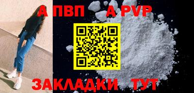 Альфа ПВП Чапаевск