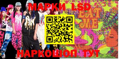 гашик Чебаркуль