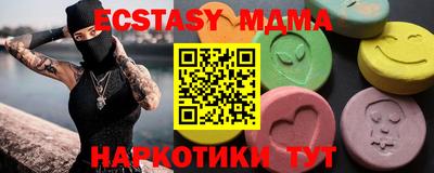 гашик Чебаркуль