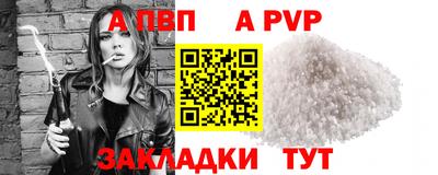 гашик Чебаркуль