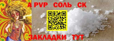 Альфа ПВП Чапаевск