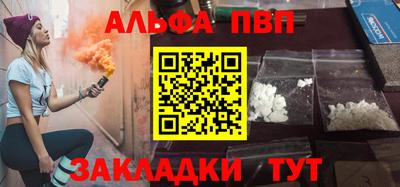 гашик Чебаркуль