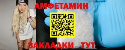 гашик Чебаркуль