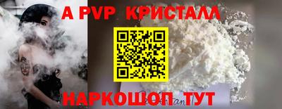 Альфа ПВП Чапаевск