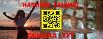 гашик Чебаркуль