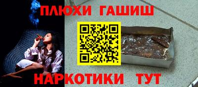 гашик Чебаркуль