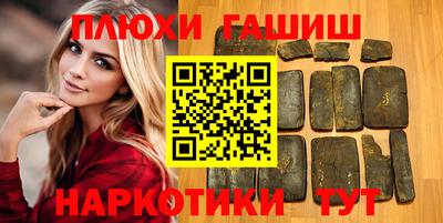 гашик Чебаркуль