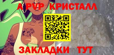 Альфа ПВП Чапаевск