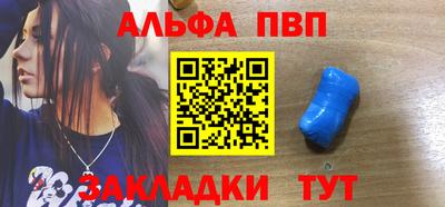 гашик Чебаркуль