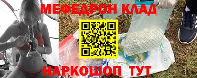 гашик Чебаркуль