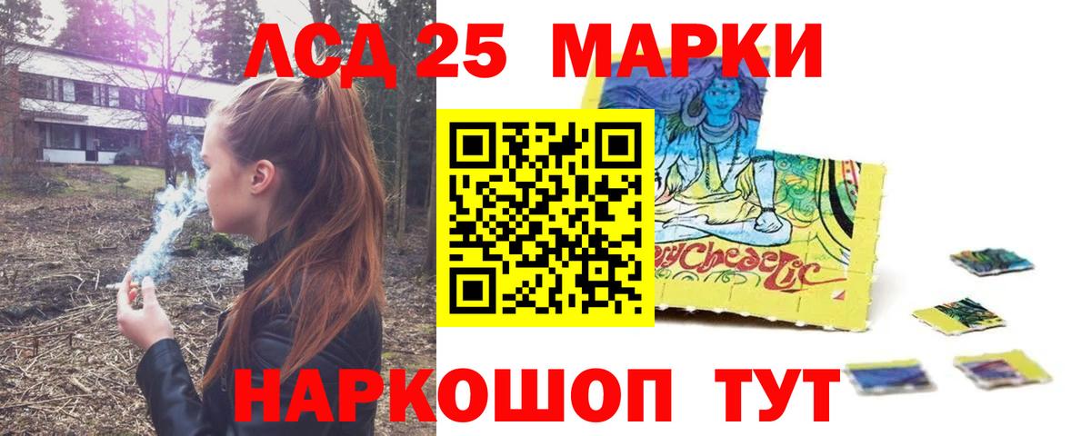 Лсд 25 экстази ecstasy  Лсд 25 экстази кислота  Вход с VPN  Лсд 25 экстази  Рузаевка 