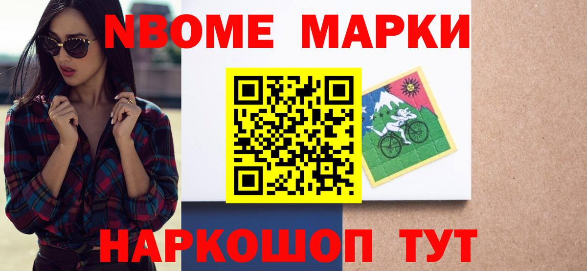 Лсд 25 экстази кислота Рузаевка