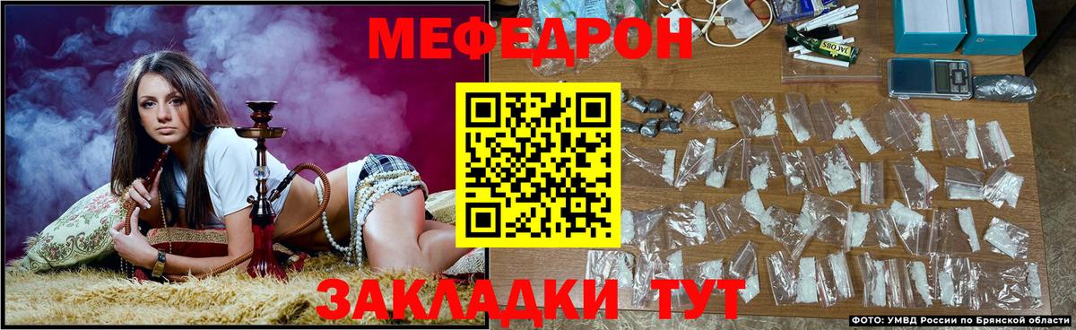 Мефедрон  МЕФ мяу мяу  blacksprut как зайти  Вход с VPN  Рузаевка  Меф VHQ  даркнет сайт 