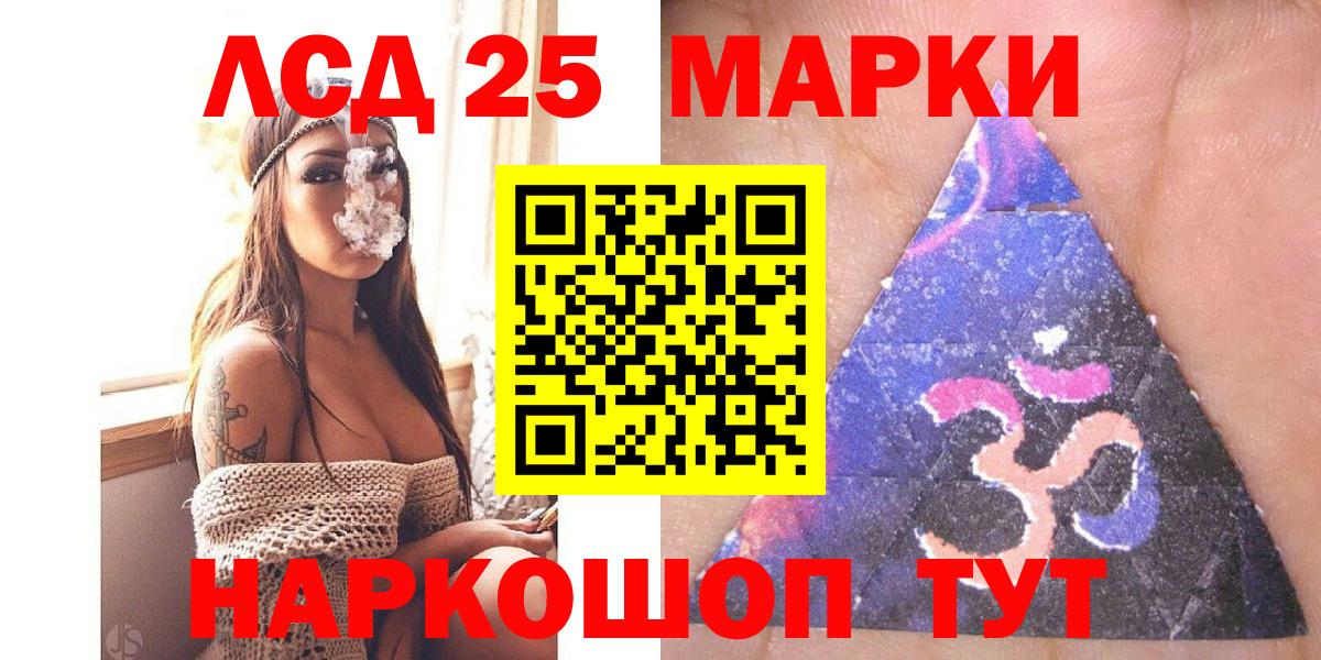 Наркотические марки 1,8мг  Наркотические марки 1,8мг  Рузаевка  Вход с VPN 