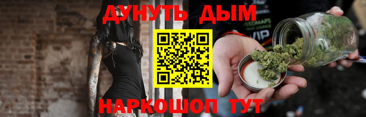 Конопля SATIVA & INDICA Рузаевка